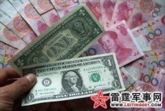 拿美元国债换台湾